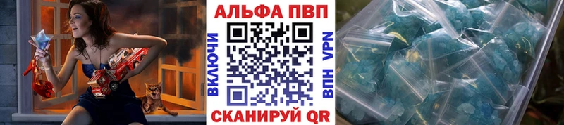 Альфа ПВП СК КРИС  Мышкин 