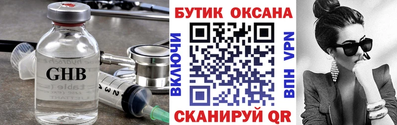 хочу   Мышкин  Бутират оксана 