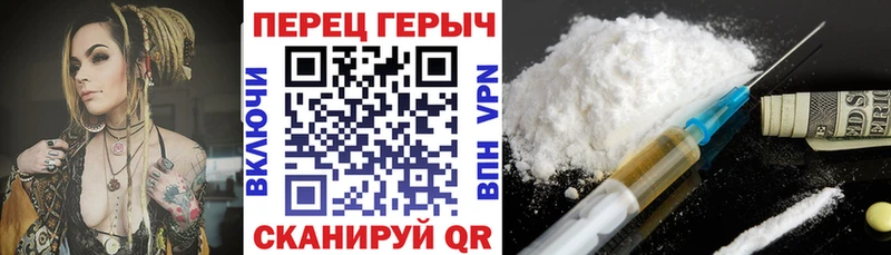 где найти   Мышкин  ГЕРОИН Heroin 