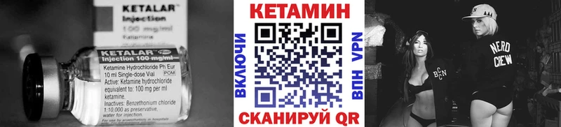 Кетамин ketamine Мышкин