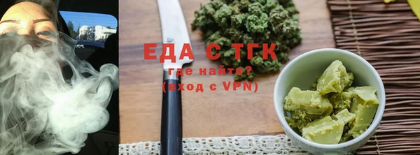 мефедрон VHQ Баксан