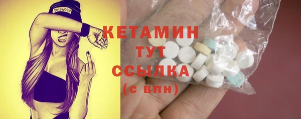 марки lsd Балабаново