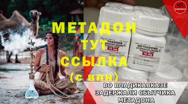 мефедрон VHQ Баксан
