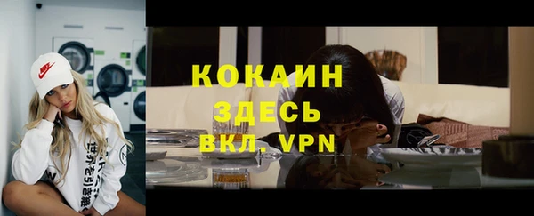марки lsd Балабаново