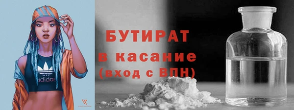 марки lsd Балабаново