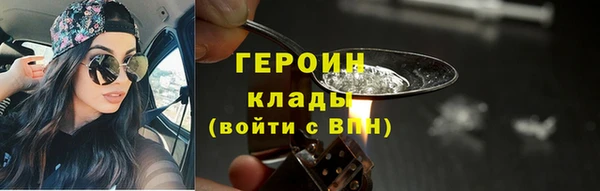 марки lsd Балабаново