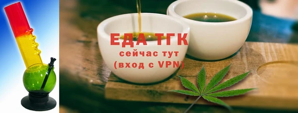 марки lsd Балабаново