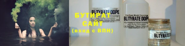 марки lsd Балабаново