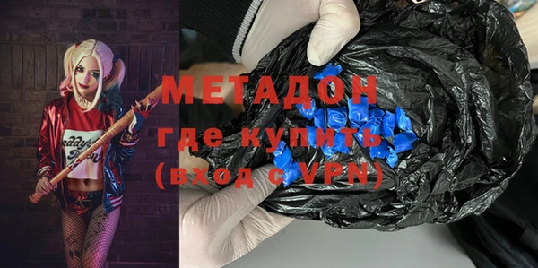мефедрон VHQ Баксан