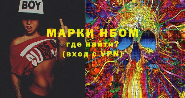 марки lsd Балабаново