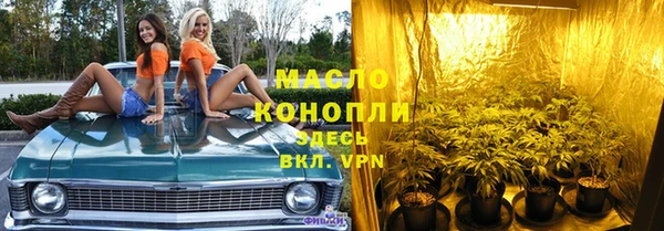 марки lsd Балабаново