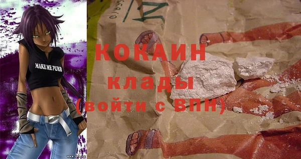 марки lsd Балабаново