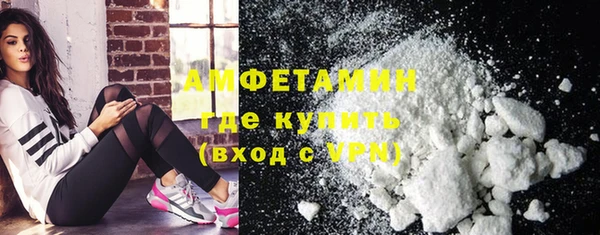 марки lsd Балабаново