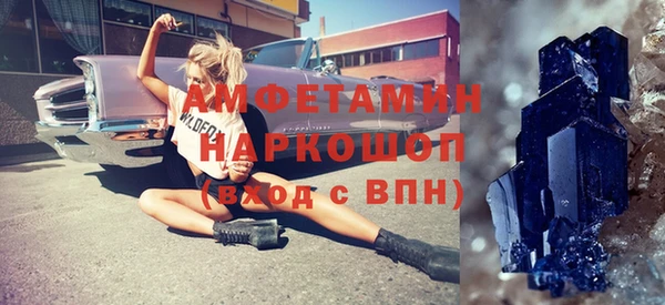 марки lsd Балабаново