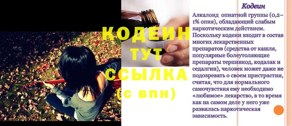 mix Балахна