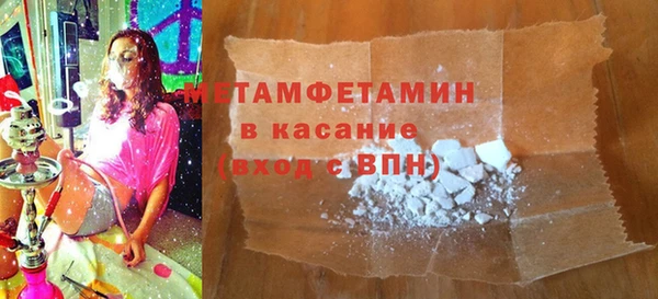 мефедрон VHQ Баксан