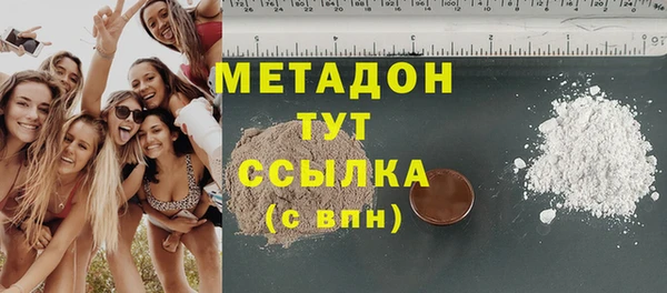 марки lsd Балабаново
