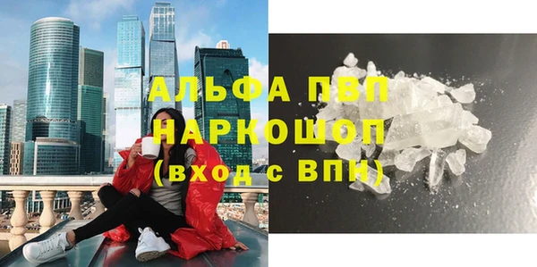 марки lsd Балабаново