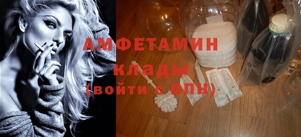 мефедрон VHQ Баксан