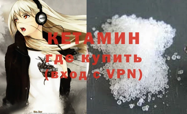 мефедрон VHQ Баксан
