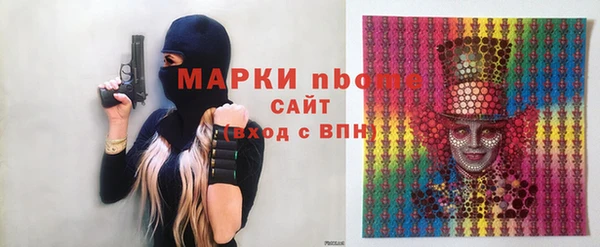 mix Балахна