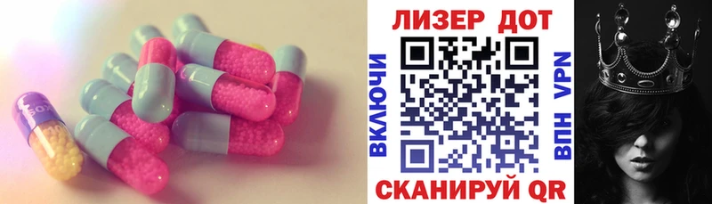 mega рабочий сайт  Мышкин  LSD-25 экстази кислота  магазин   