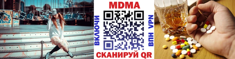 MDMA кристаллы  Мышкин 