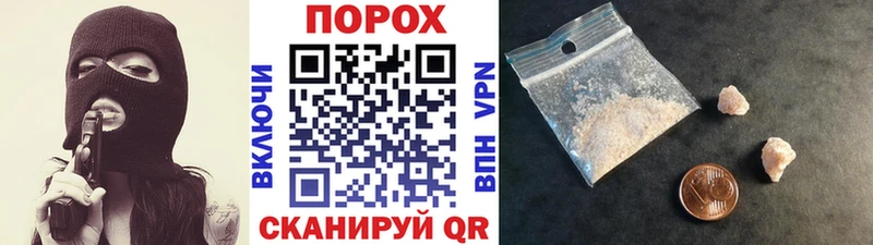 сайты даркнета телеграм Мышкин МЕТАМФЕТАМИН пудра