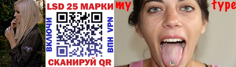 Марки 25I-NBOMe 1,5мг Мышкин