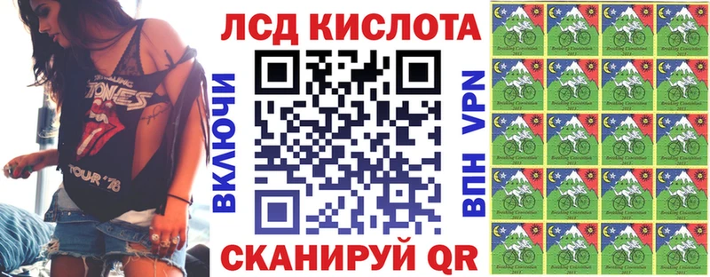 Марки 25I-NBOMe 1,8мг  Мышкин 