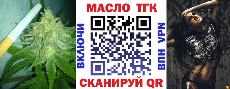 blacksprut ТОР  Мышкин  Дистиллят ТГК жижа 