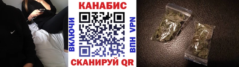 Каннабис White Widow  Мышкин 